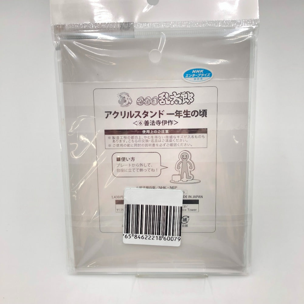 アクリルスタンド ムービック movic