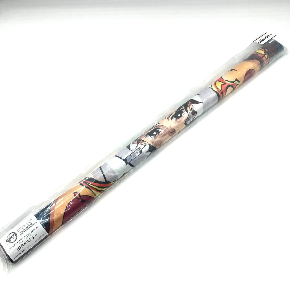 鬼滅の刃 5周年記念 無限列車編出荷200万本突破特別