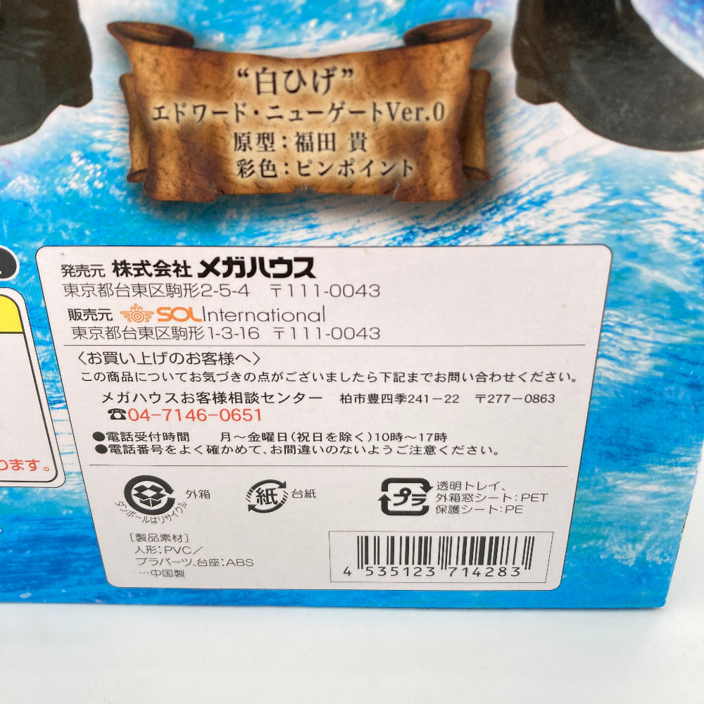 Portrait.Of.Pirates ONE PIECE NEO-EX 白ひげ エドワード・ニューゲート Ver.0 フィギュア 未開封品