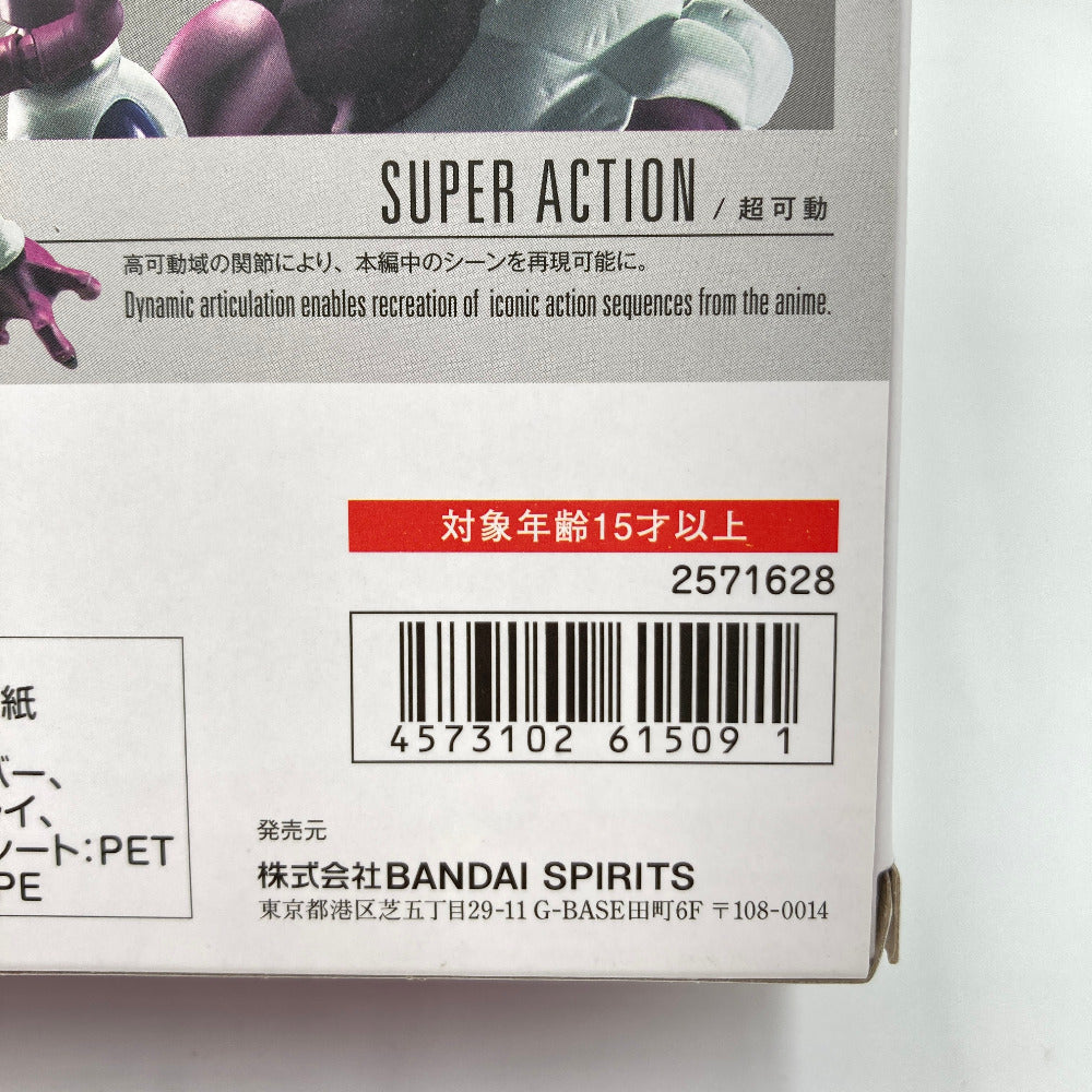S.H.Figuarts ドラゴンボールZ クウラ 最終形態 (魂ウェブ商店限定) フィギュア