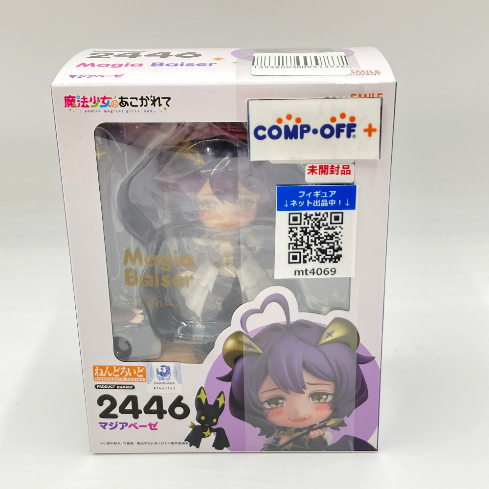 ねんどろいど マジアベーゼ 「魔法少女にあこがれて