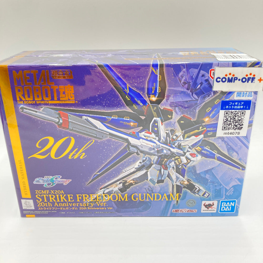 METAL ROBOT魂 ＜SIDE MS＞ ストライクフリーダムガンダム 20th