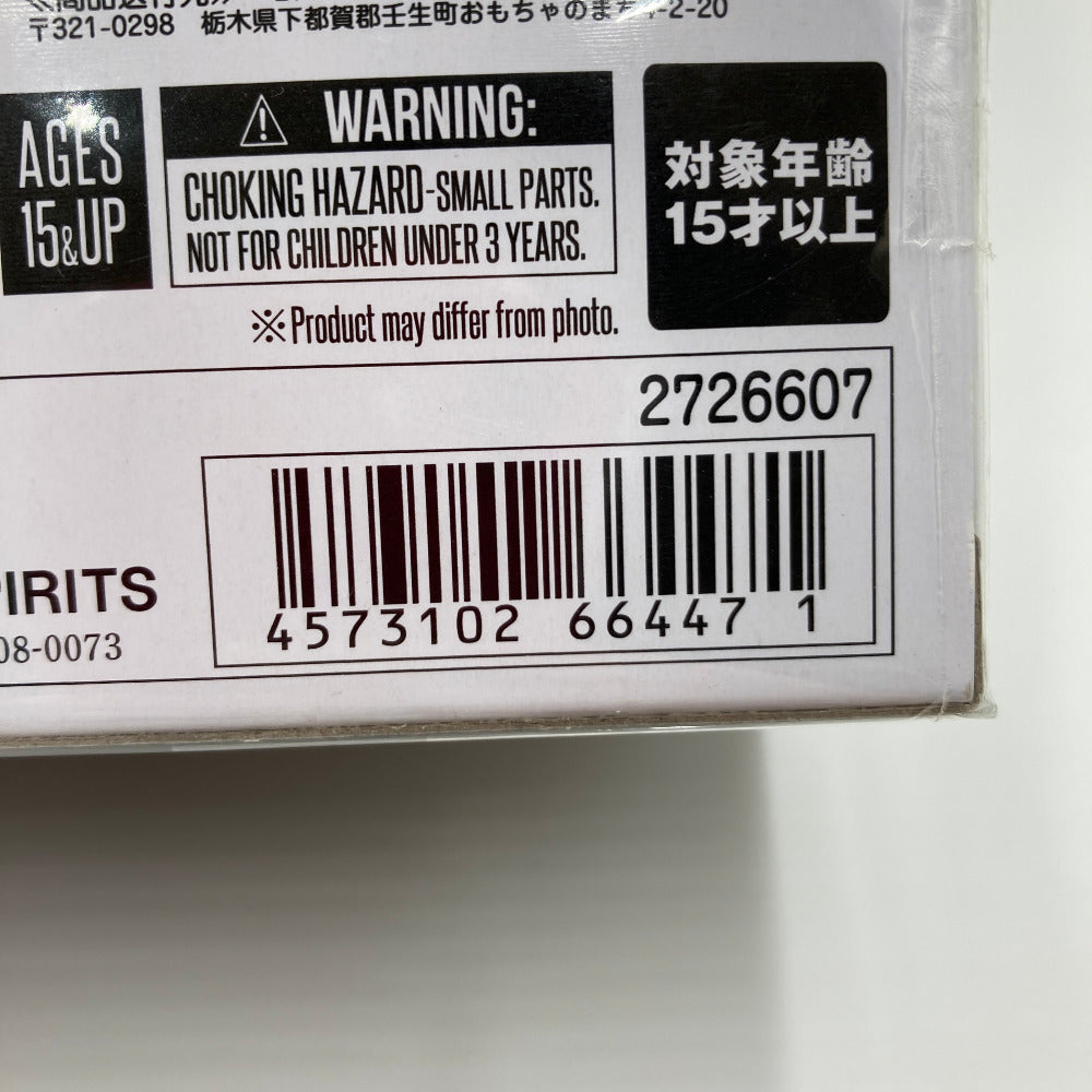 フィギュア 4573102664471