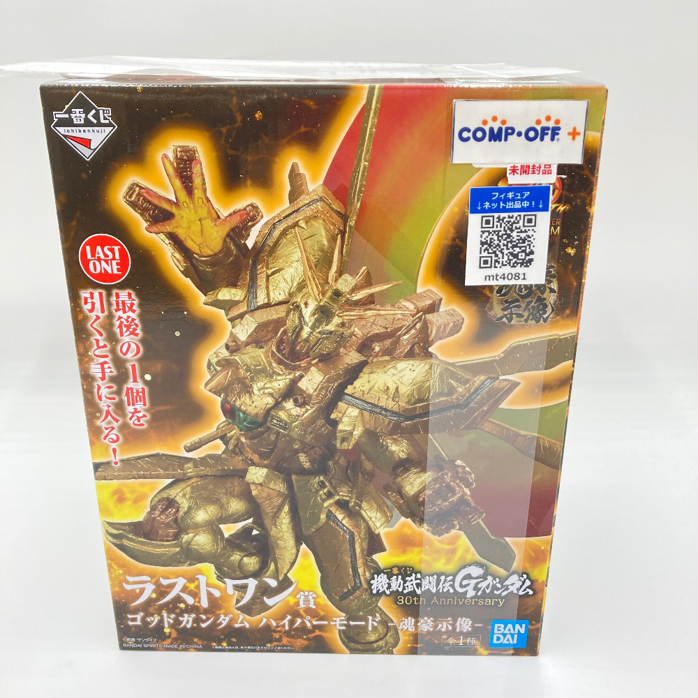機動武闘伝Gガンダム 30th Anniversary ラストワン賞 ゴッドガンダム