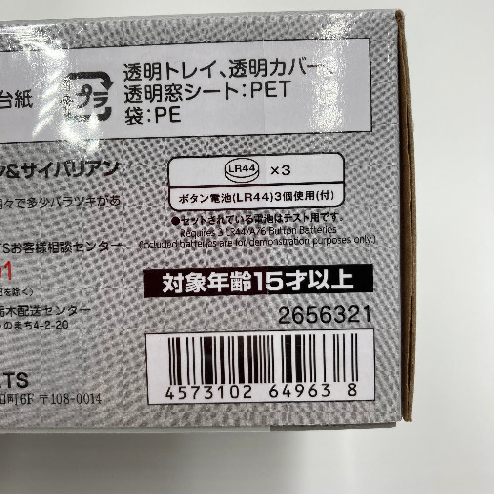 超合金 宇宙刑事ギャバン&サイバリアン 『宇宙刑事ギャバン』 BANDAI SPIRITS バンダイスピリッツ フィギュア 未開封品