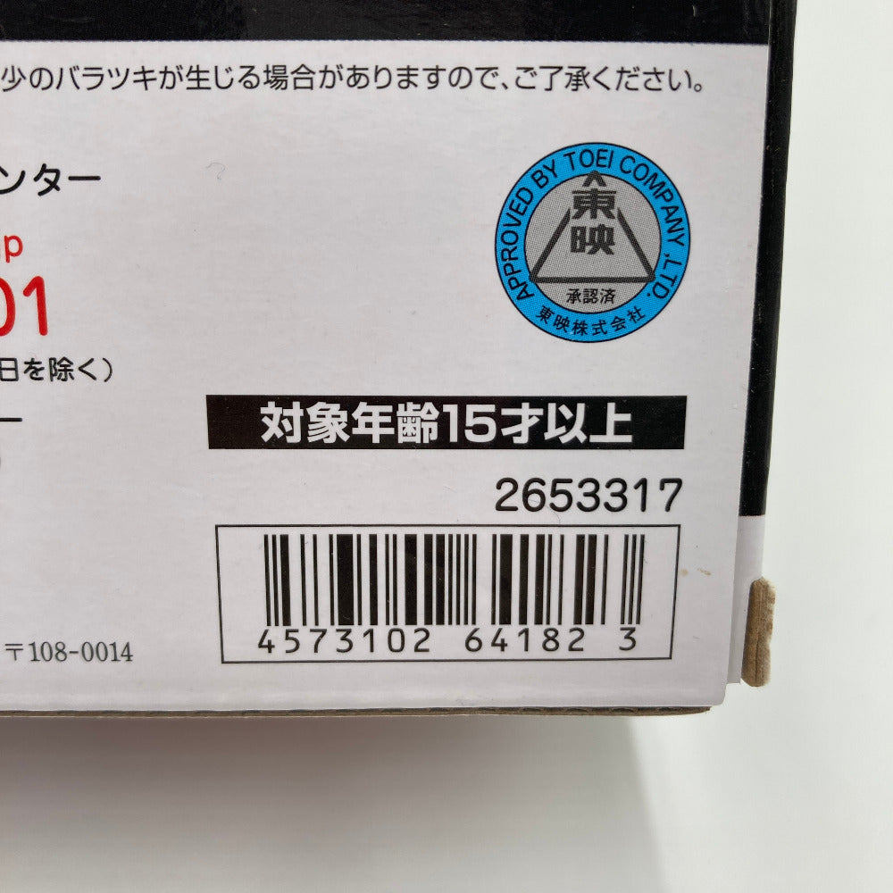 超合金魂 GX-106 電子星獣ドル&ギラン円盤 宇宙刑事ギャバン BANDAI SPIRITS バンダイスピリッツ フィギュア 未開封品