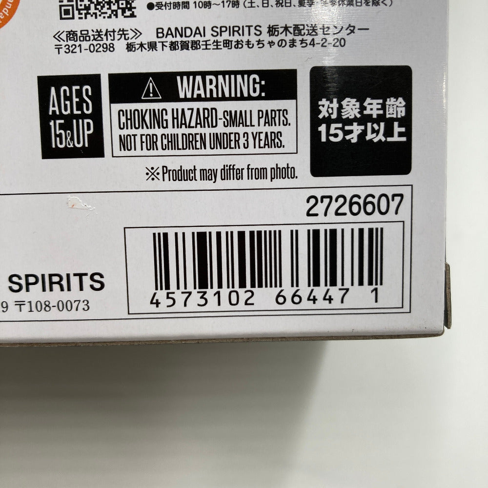 ROBOT魂 <SIDE AC> IB-C03: HAL 826 / Handler Walter 「ARMORED CORE VI FIRES OF RUBICON」 BANDAI バンダイ フィギュア 未開封品