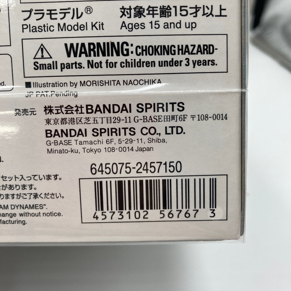プラモデル バンダイスピリッツ BANDAI SPIRITS