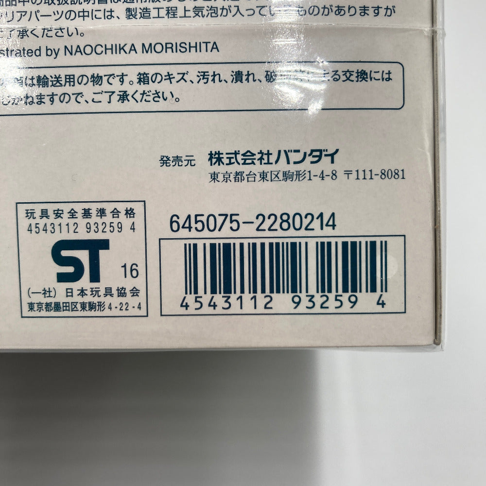 プラモデル バンダイスピリッツ BANDAI SPIRITS