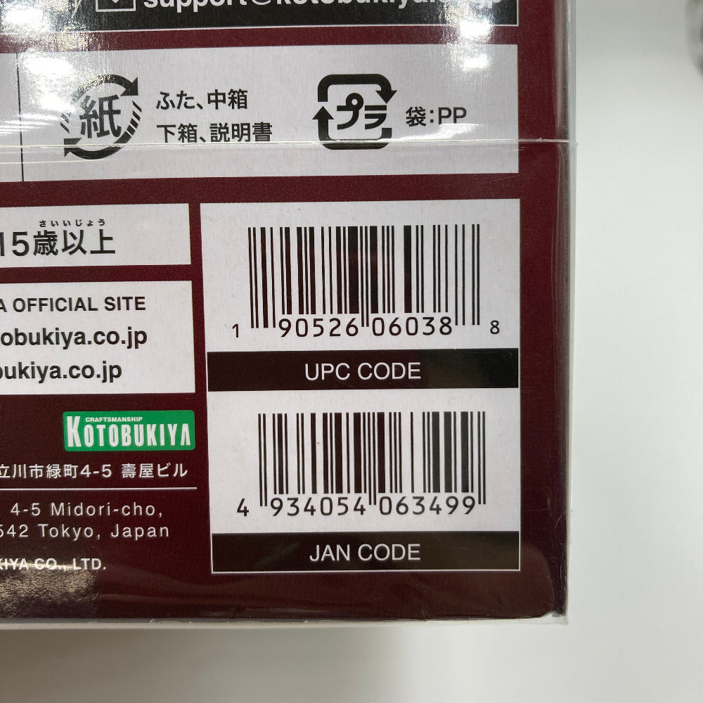 プラモデル コトブキヤ KOTOBUKIYA