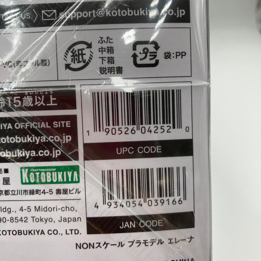 プラモデル コトブキヤ KOTOBUKIYA