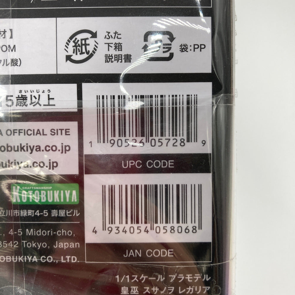 メガミデバイス