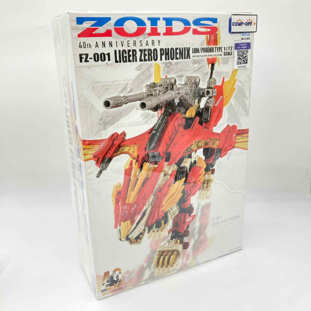 1/72 AZ-06 ライガーゼロフェニックス ZOIDS ゾイド TAKARA TOMY