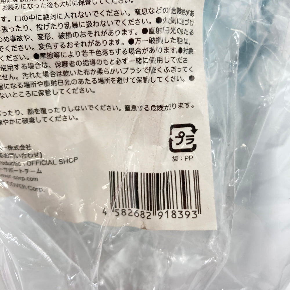 うぱお ぬいぐるみ 「バーチャルYouTuber ホロライブ 天音かなた うぱお実装記念」 ぬいぐるみ