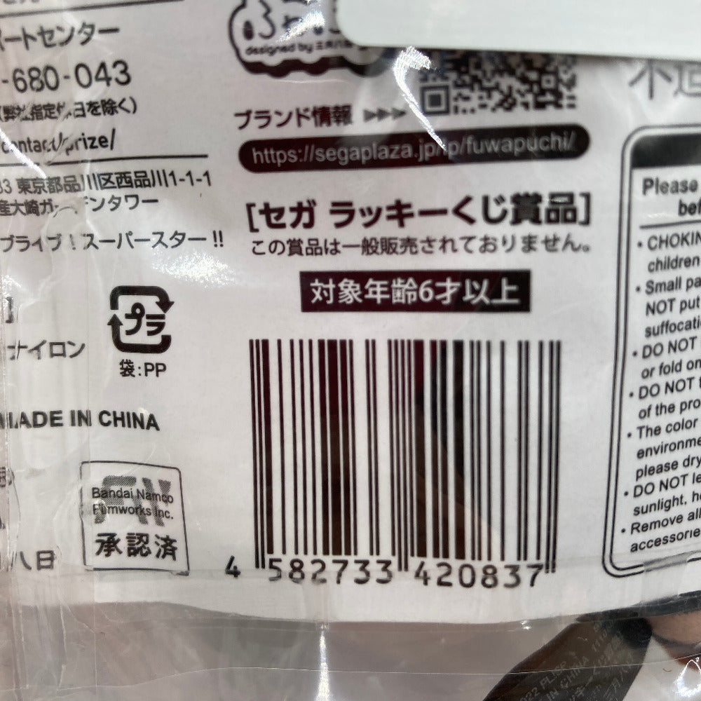嵐千砂都
