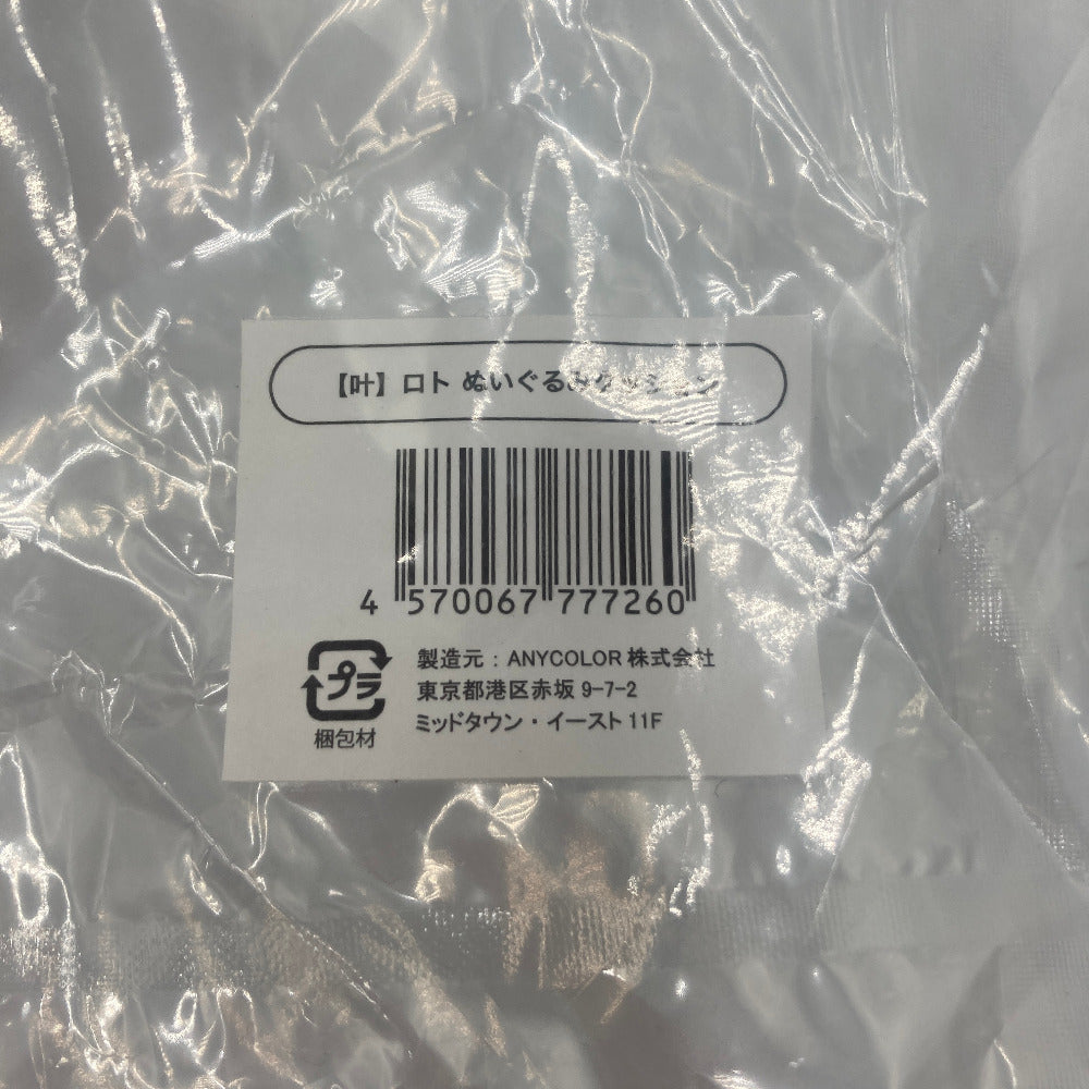 キャラクターグッズ 4570067777260