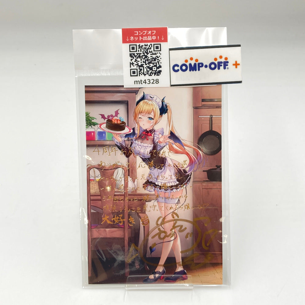 癒月ちょこ 直筆サイン＆箔押し複製メッセージ入りいちかわはる描き