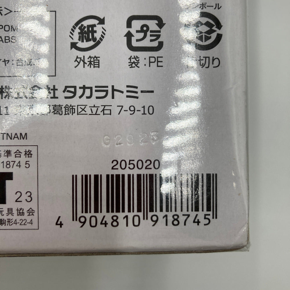 ゾイド ZWA03 キャタルガ 40TH プラモデル (大ZOIDS博2023、タカラトミーモール限定) プラモデル 未組立品