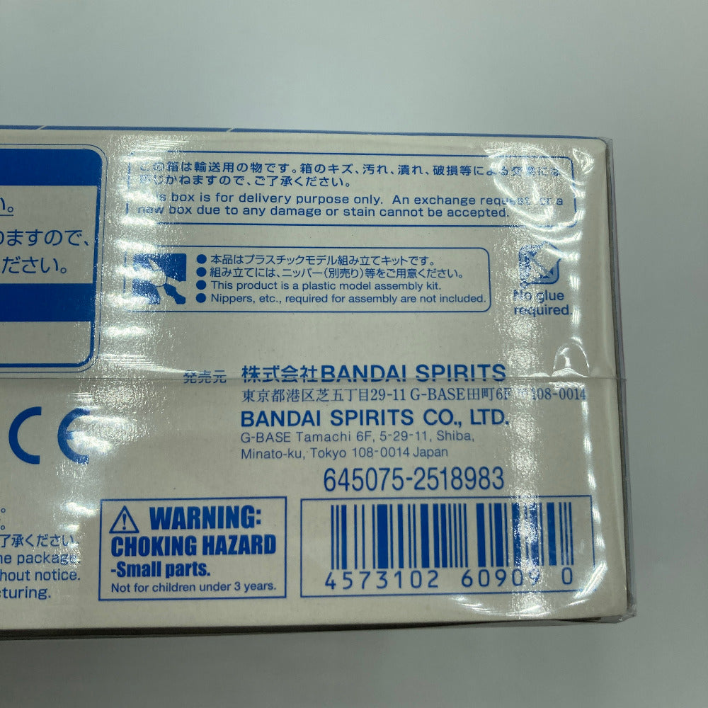 動戦士ガンダム00P