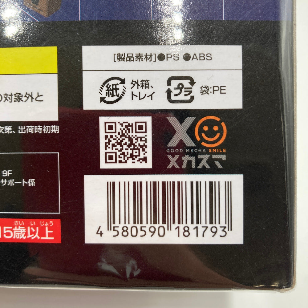 プラモデル 4580590181793