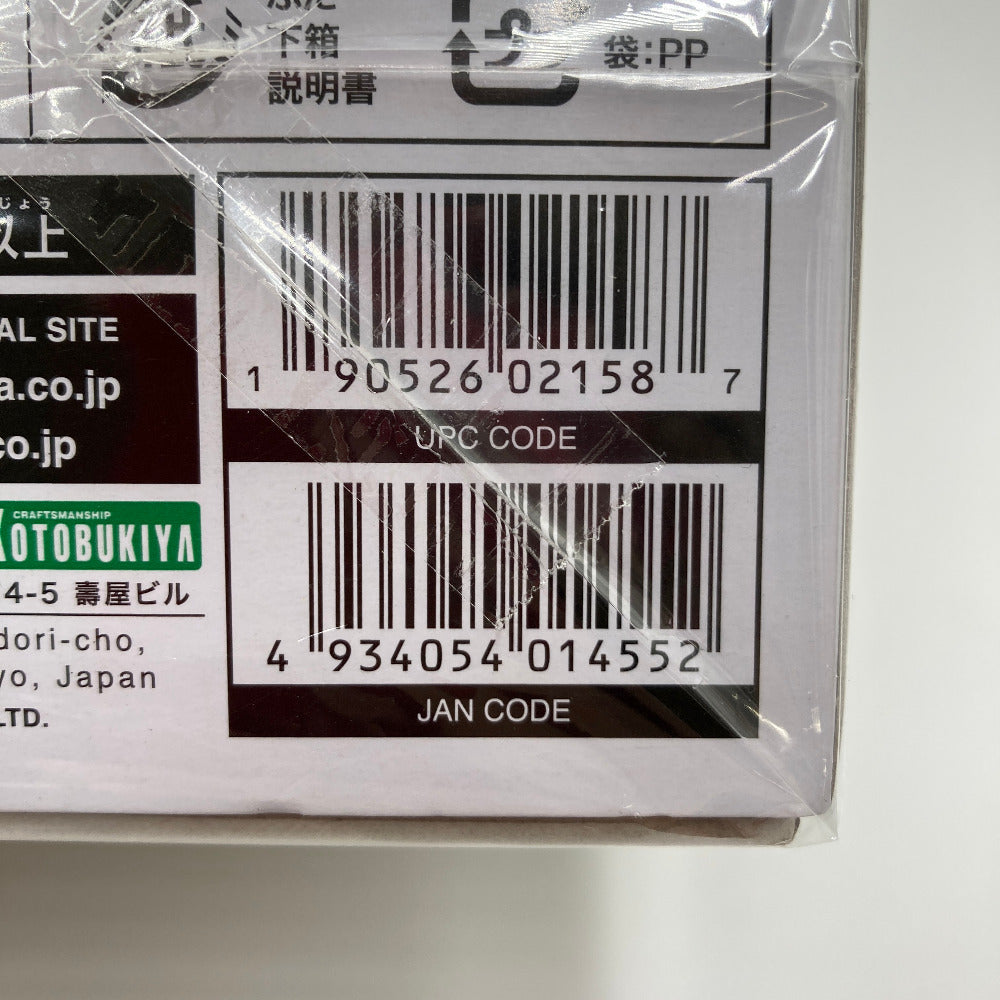 プラモデル 4934054014552