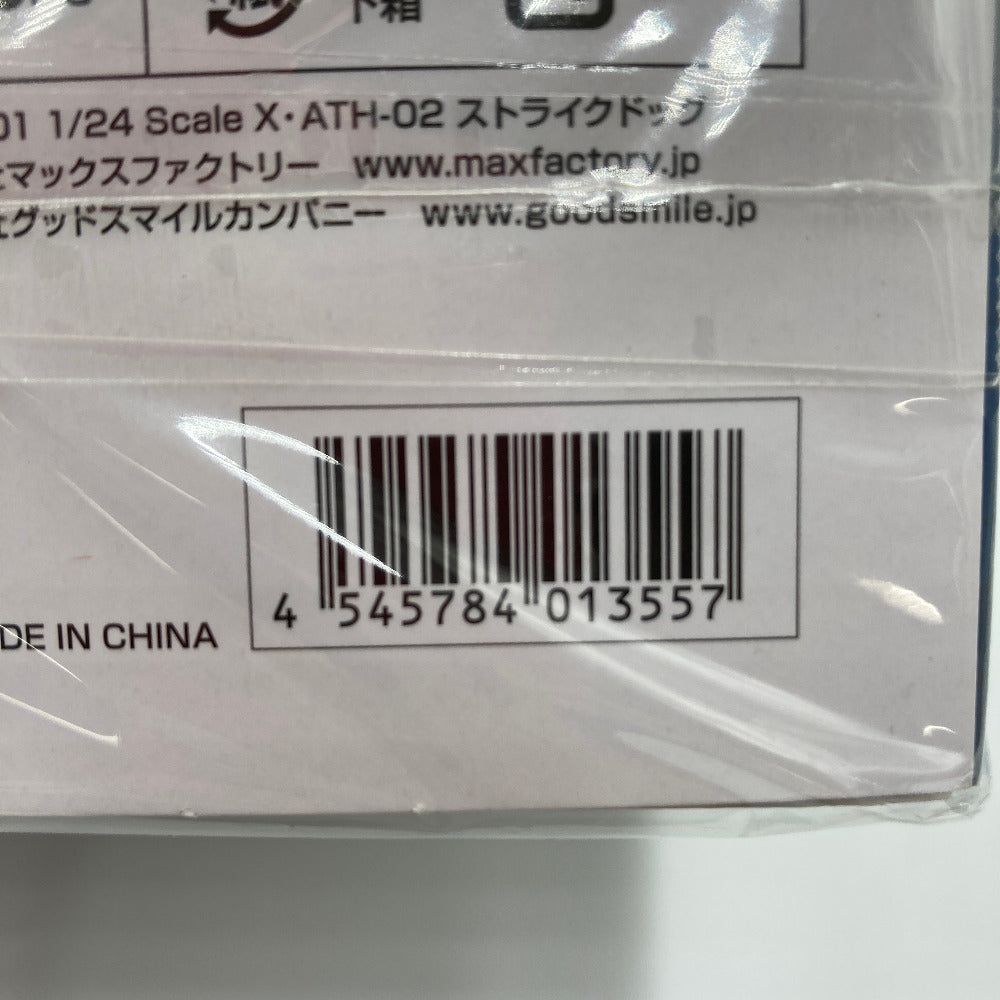 1/24 Scale PLAMAX SV-01 X・ATH-02 ストライクドッグ 「装甲騎兵ボトムズ」 Max Factory マックスファクトリー プラモデル 未組立品