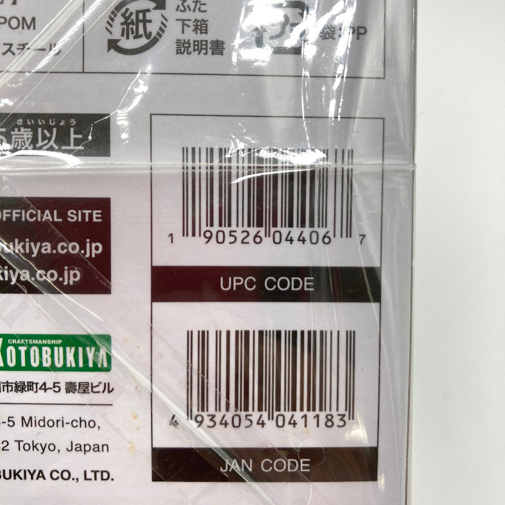 プラモデル 4934054041183