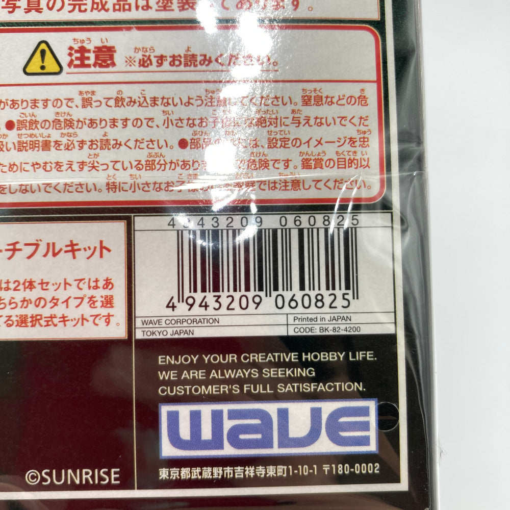 1/24 スコープドッグ・ターボカスタム キリコ機/ムーザ機 コンバーチブルキット「装甲騎兵ボトムズ ザ・ラストレッドショルダー」