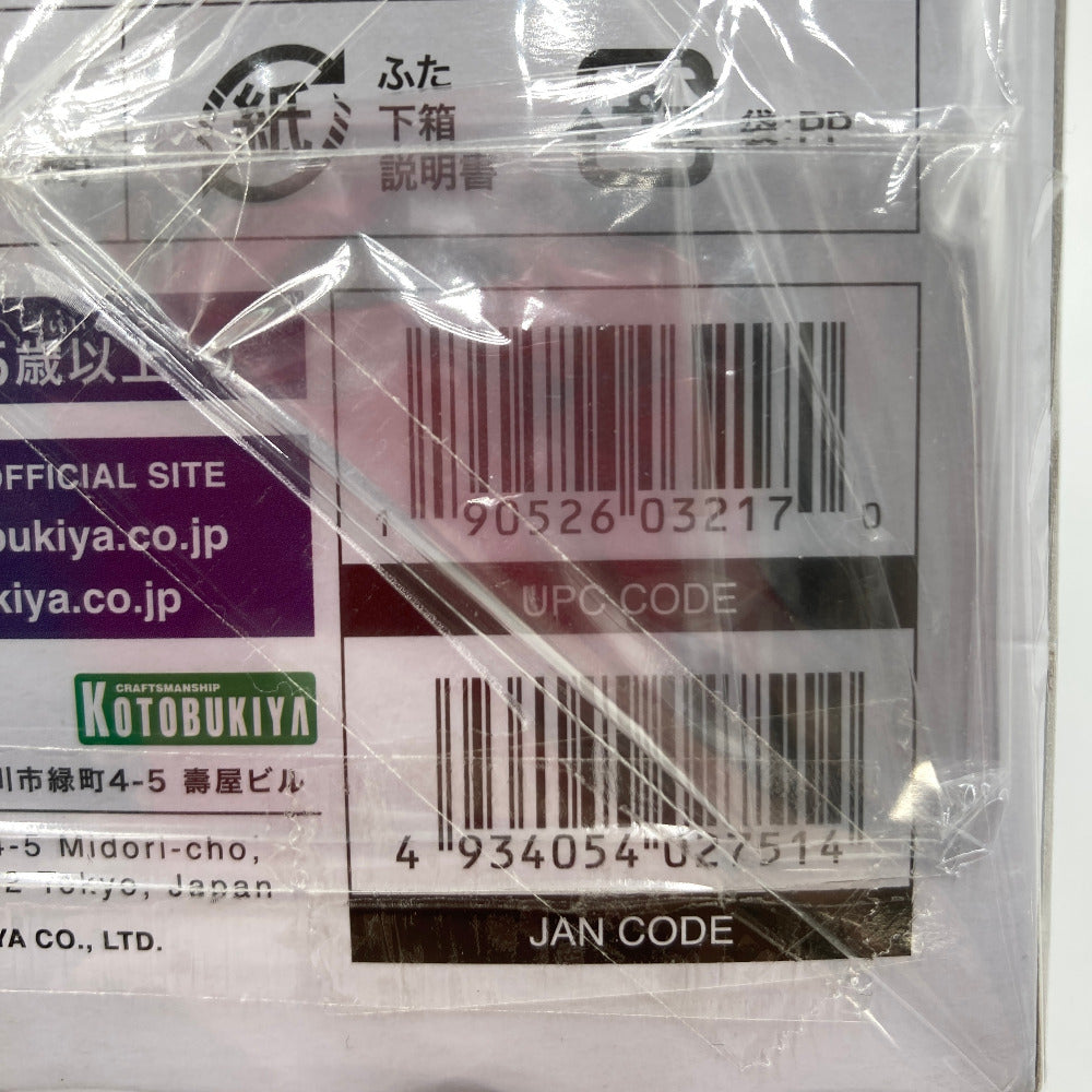 プラモデル 4934054027514