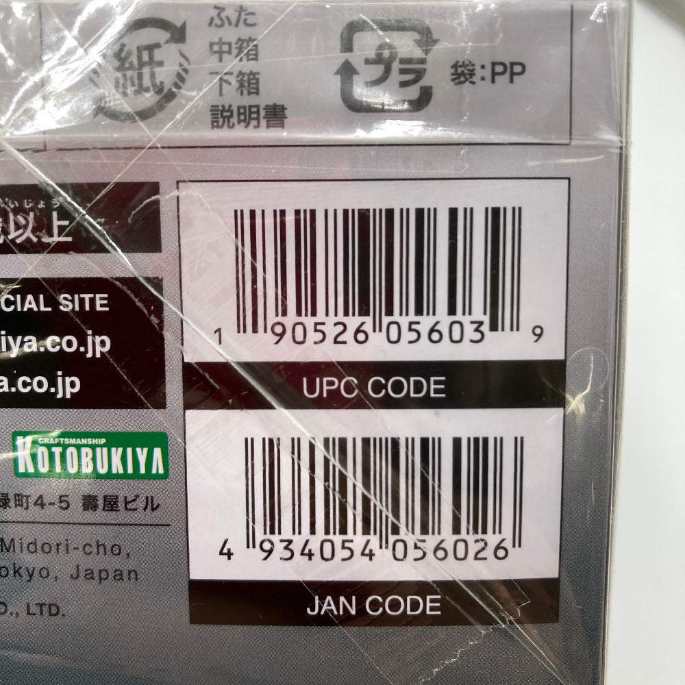 プラモデル 4934054056026