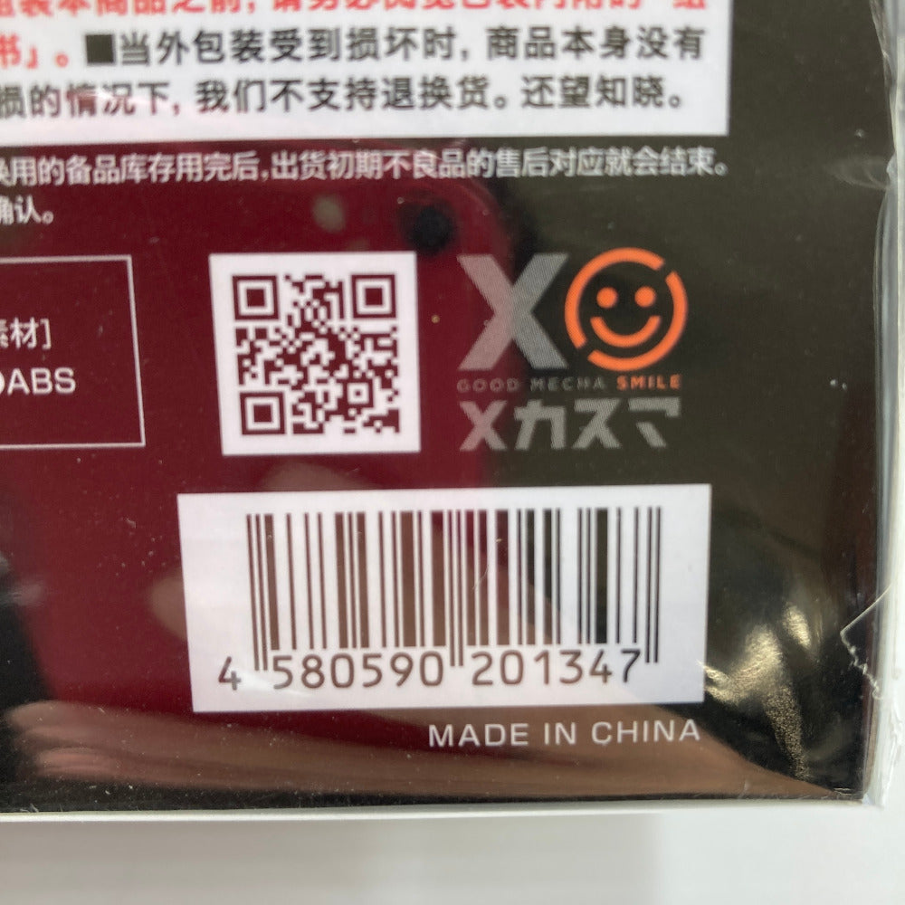 プラモデル 4580590201347