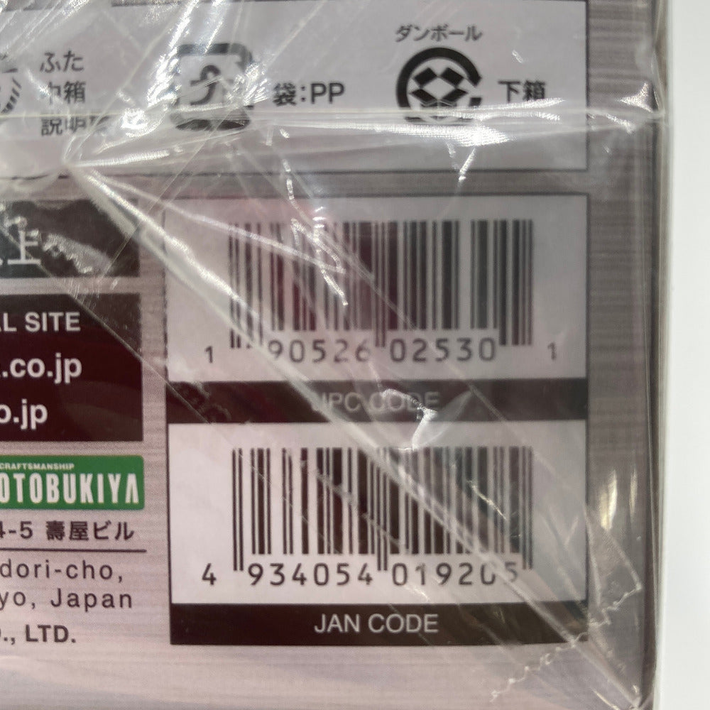 プラモデル 4934054019205