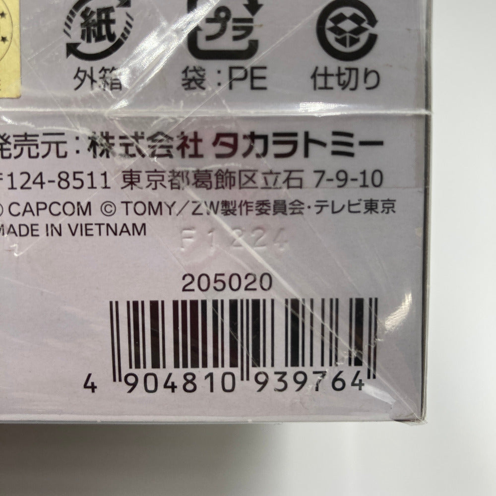 プラモデル 4904810939764