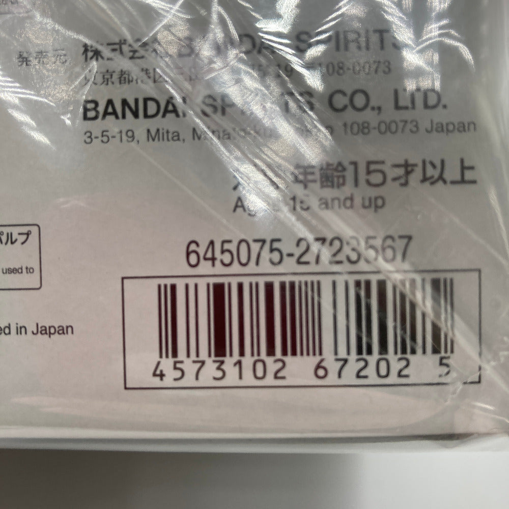 プラモデル 4573102672025