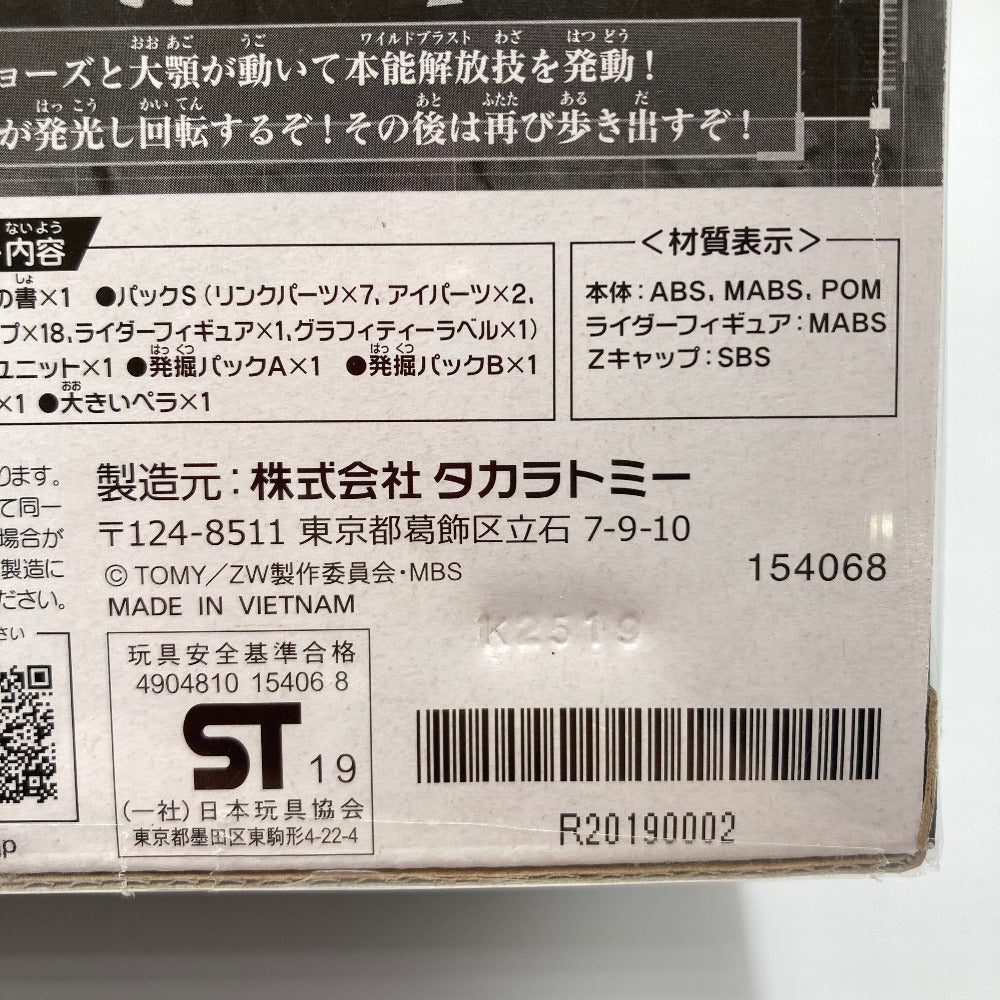 プラモデル