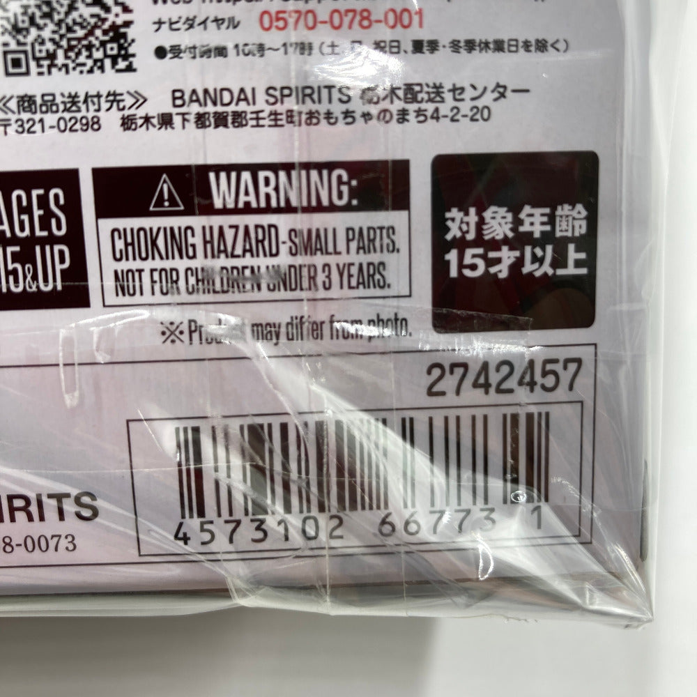 ROBOT魂