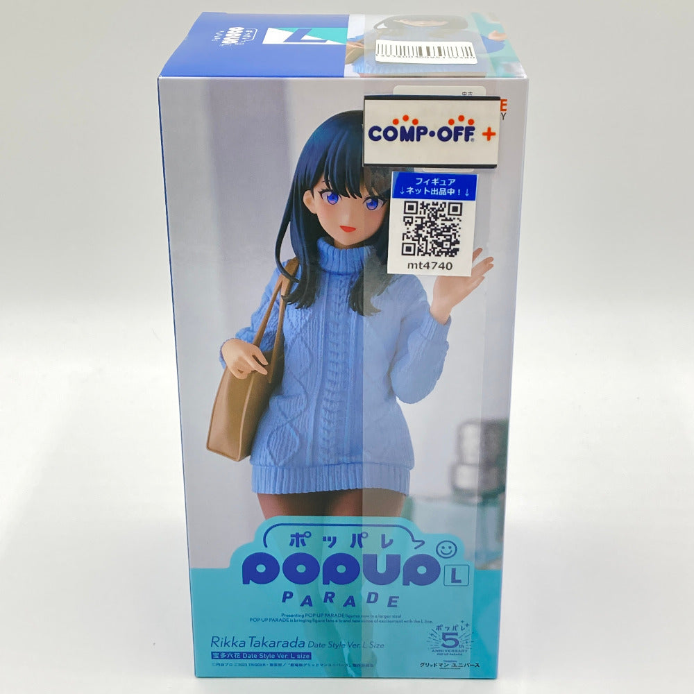 POP UP PARADE 劇場版『グリッドマン ユニバース』 宝多六花 61uWP7-iUzL._AC_UF350,