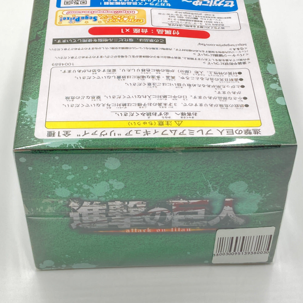リヴァイ 「進撃の巨人」 プレミアムフィギュア SEGA セガ フィギュア 未開封品