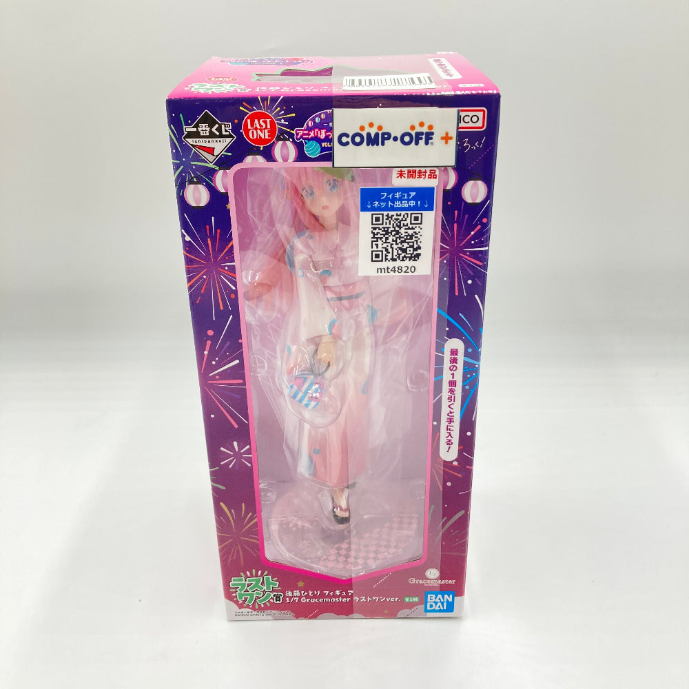 後藤ひとり ラストワンver. 「一番くじ ぼっち・ざ・ろっく! VOLUME 4