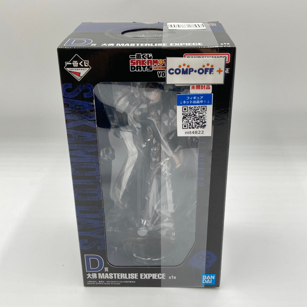 大佛 「一番くじ SAKAMOTO DAYS vol.2」 MASTERLISE EXPIECE D賞