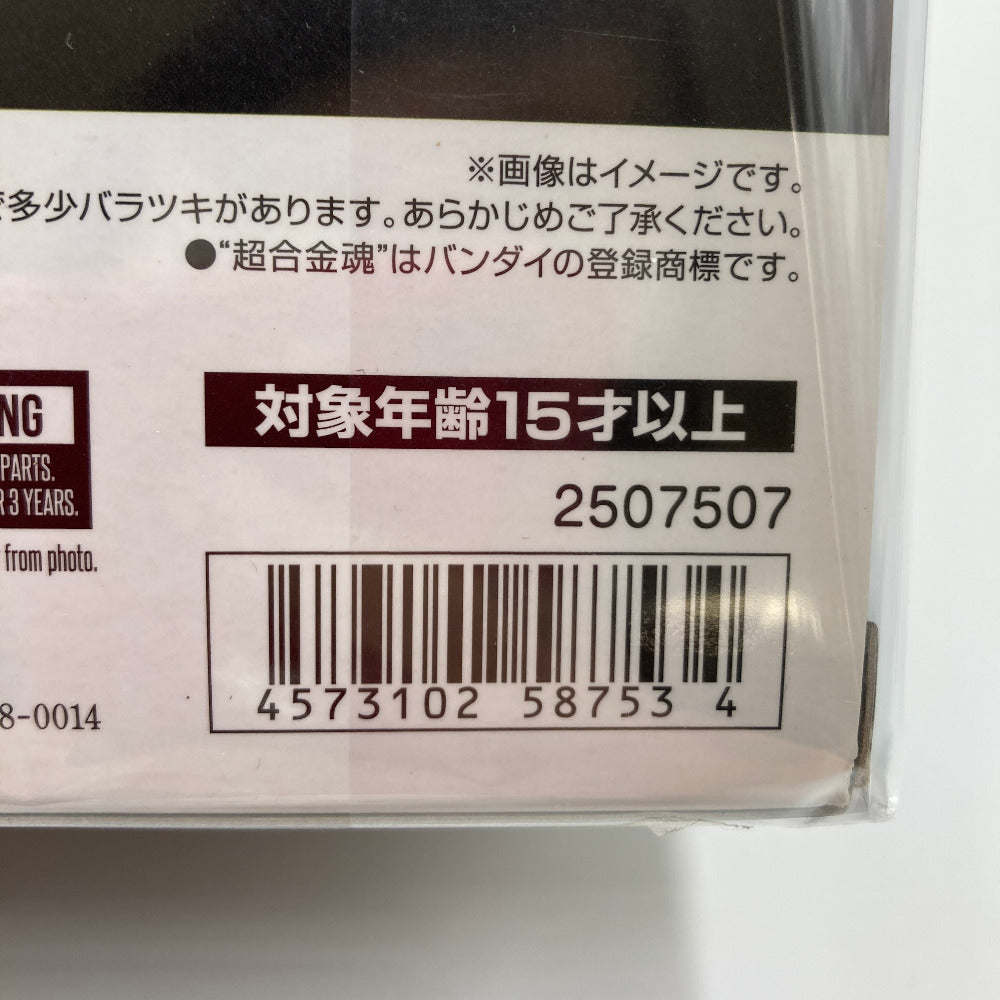 超合金魂 GX-96 ゲッターロボ號 「ゲッターロボ號」 BANDAI SPIRITS バンダイスピリッツ フィギュア