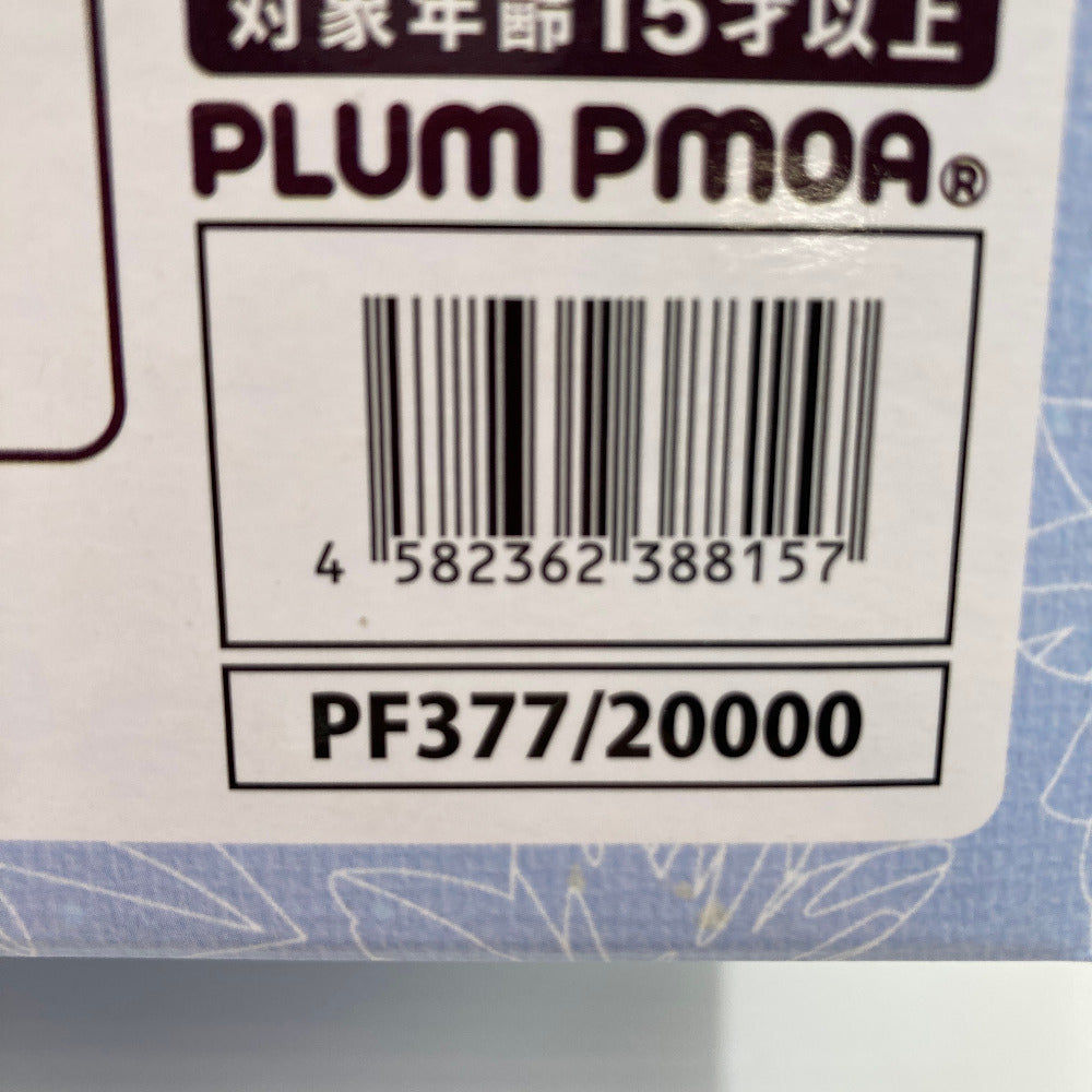 向日葵の女の子 「森倉円オリジナルイラスト」 1/7 塗装済み完成品 PLUM プラム フィギュア
