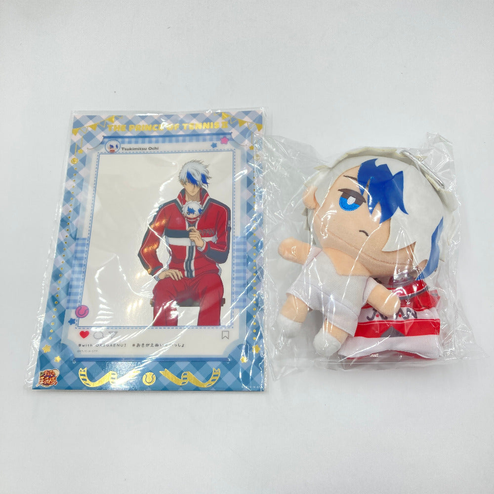 越知月光 おきがえぬいぐるみといっしょセット 「新テニスの王子様
