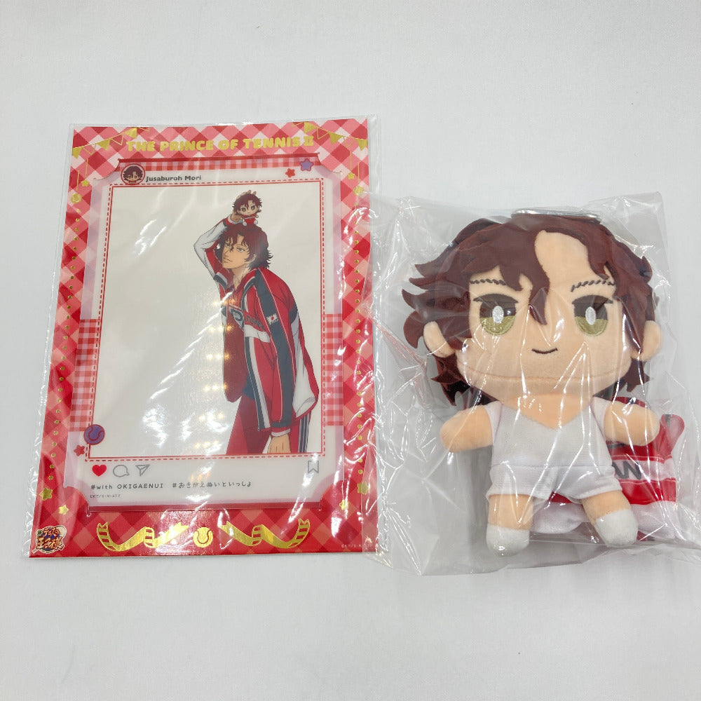 毛利寿三郎 おきがえぬいぐるみといっしょセット 「新テニスの王子様