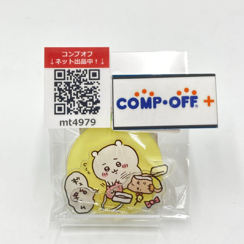 ちいかわ(おでかけ準備) なかよしおでかけプチアクリルスタンド 「ちい