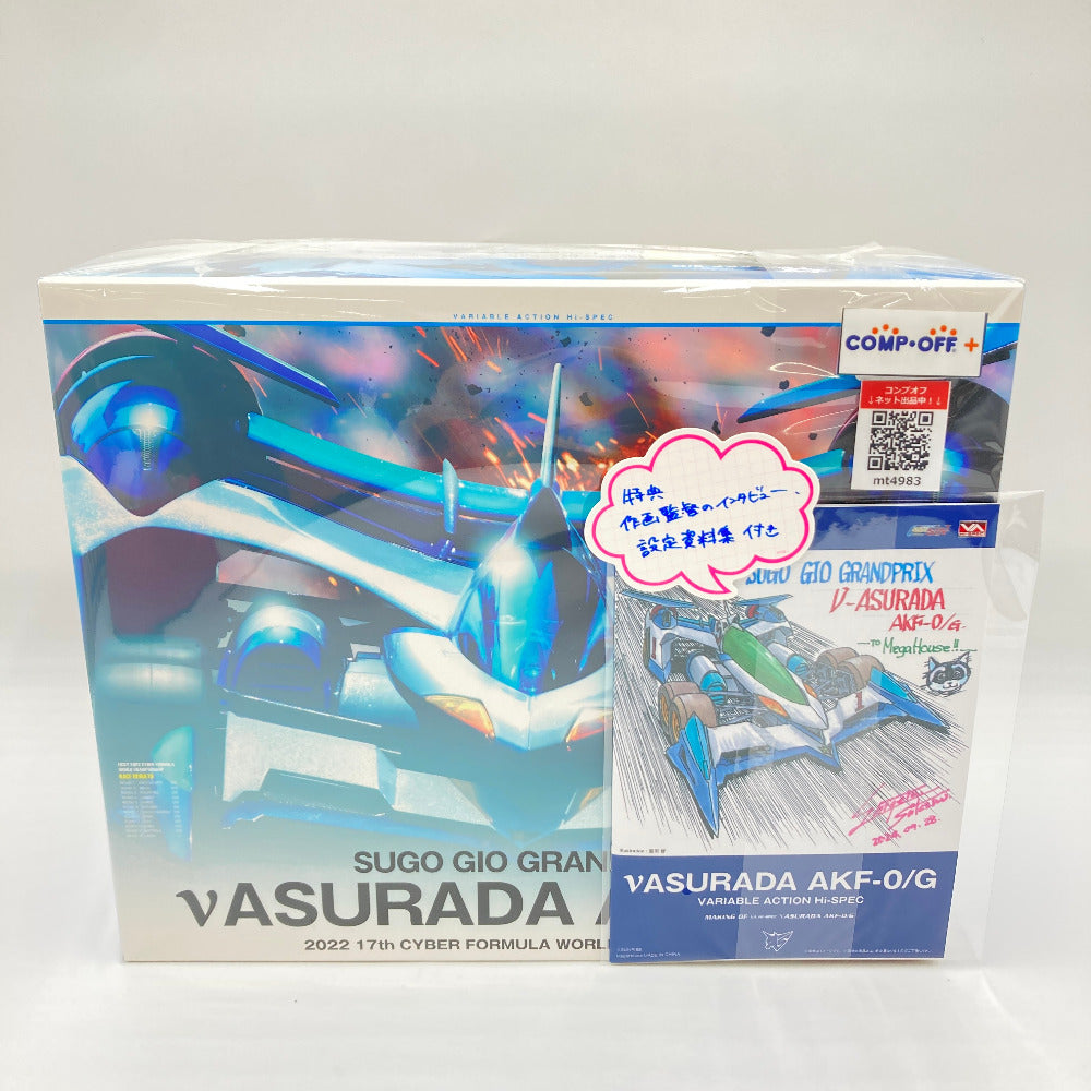 MegaHouse メガハウス ヴァリアブルアクション Hi-SPEC νアスラーダ