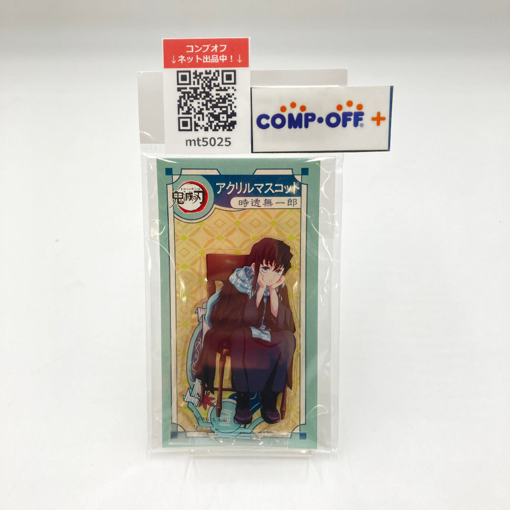 門松★数量限定★ momose MJS-SAKURA MATSUMOTO Edition-秋-/E / Tenshu Black