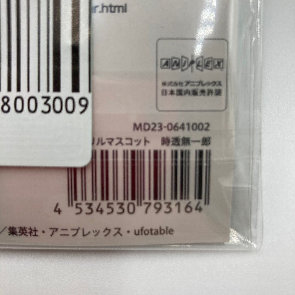 時透無一郎 アクリルマスコット