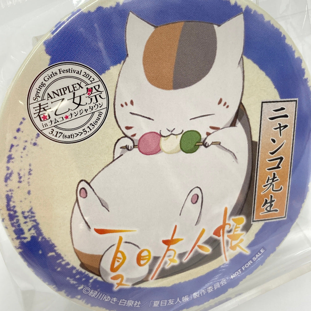 キャラクターグッズ