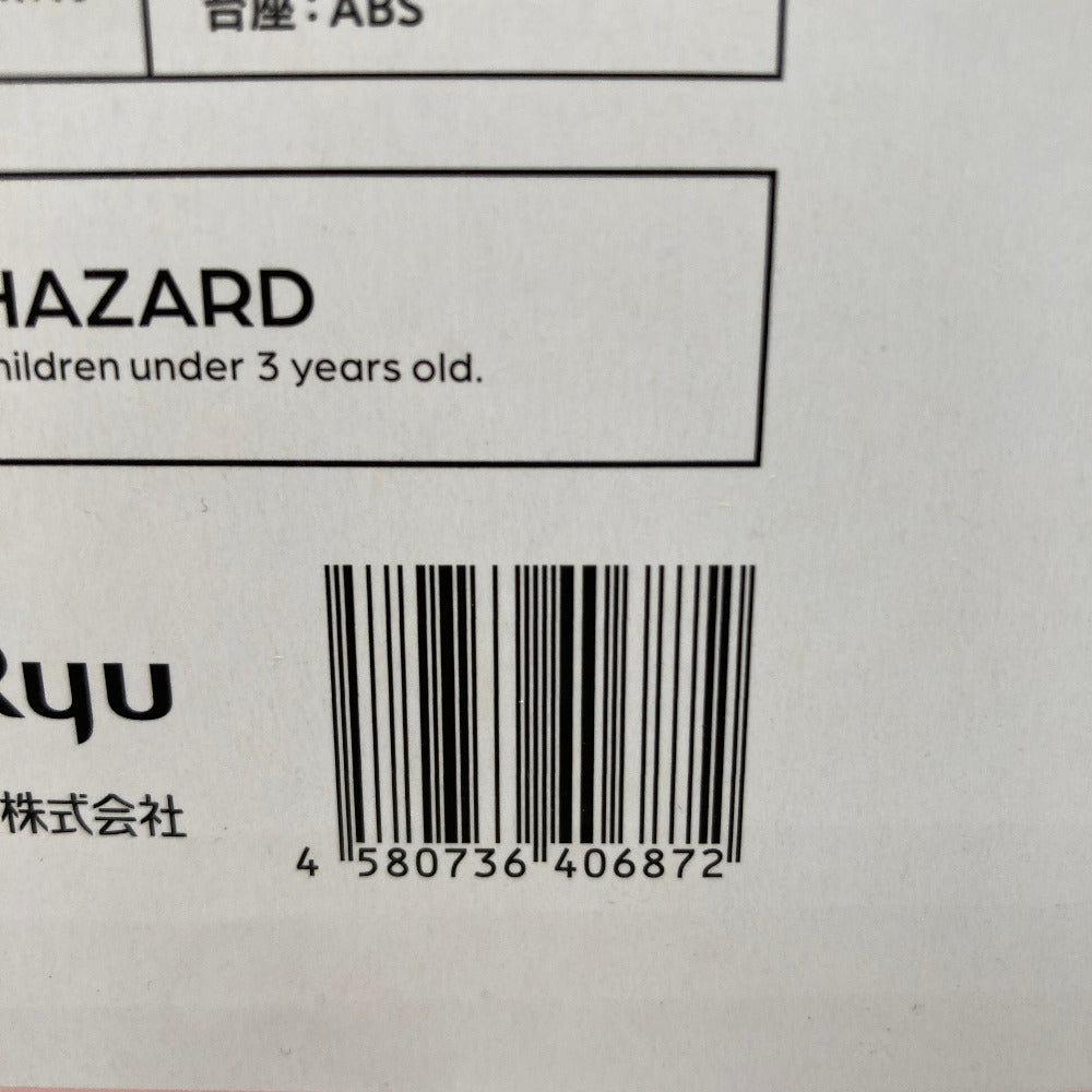 TENITOL しぐれうい 「バーチャルYouTuber」 ATBC-PVC&ABS製塗装済み完成品 FURYU HOBBY MALL限定 FRUH フリュー フィギュア 未開封品